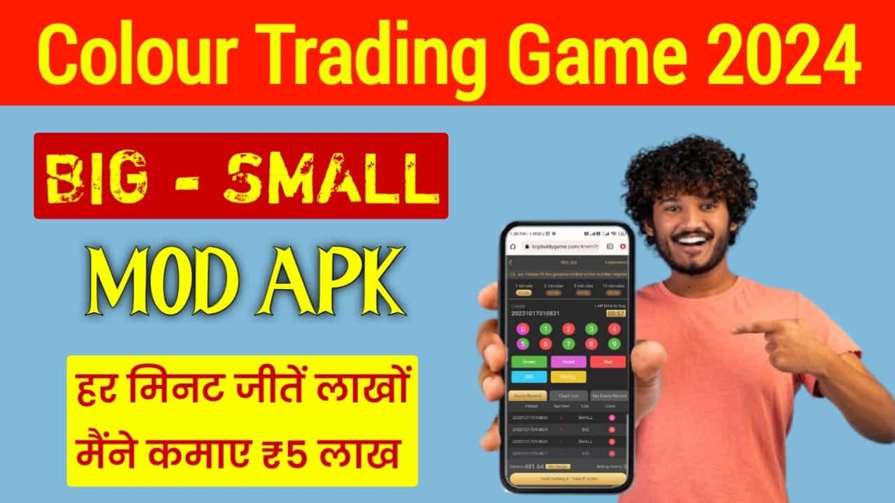 Colour Trading App